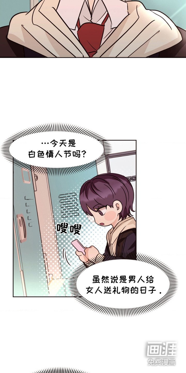 第3章：误会