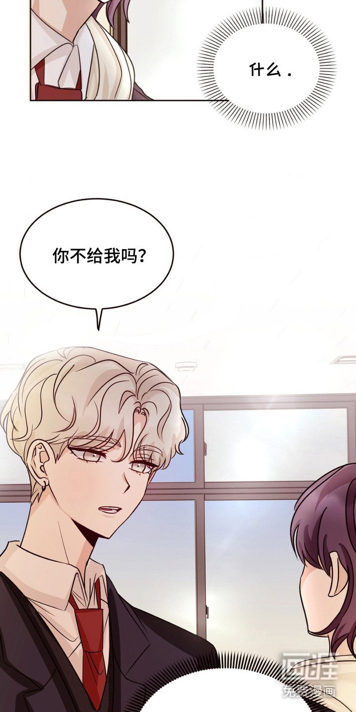 第3章：误会
