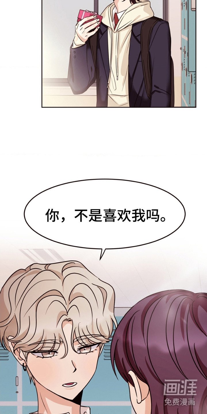 第3章：误会