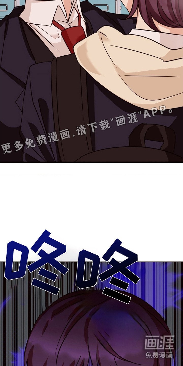 第3章：误会