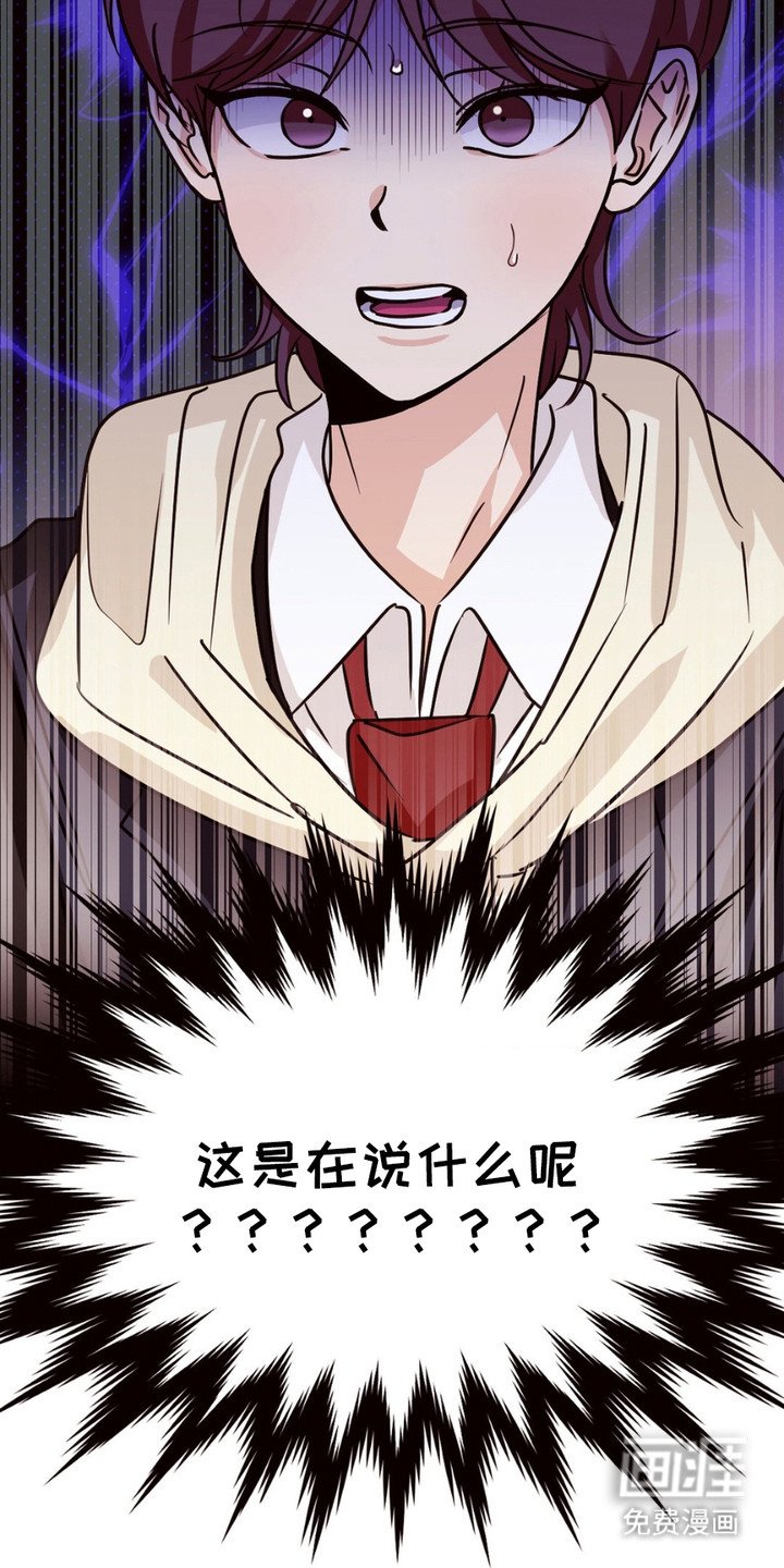 第3章：误会
