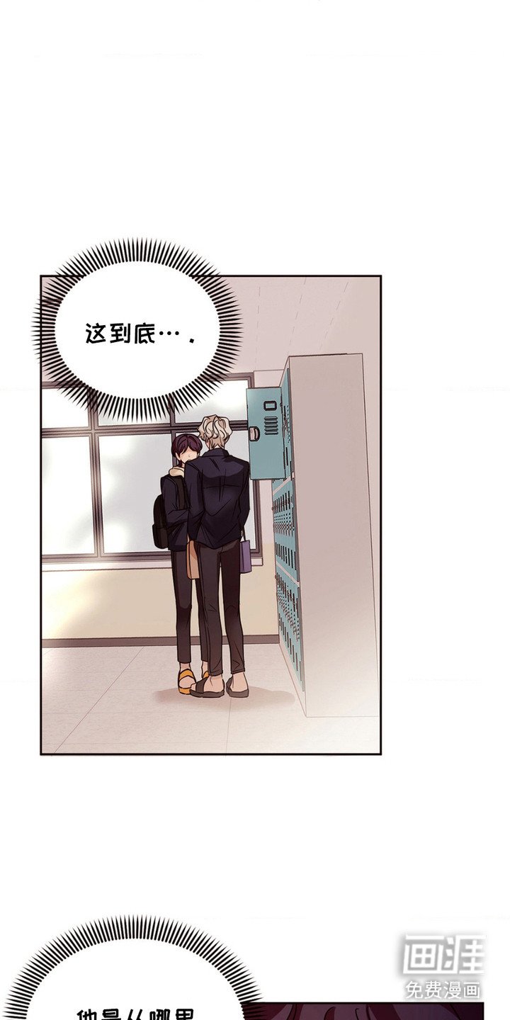 第3章：误会