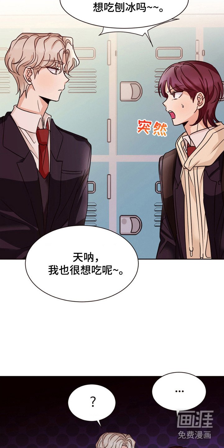 第3章：误会