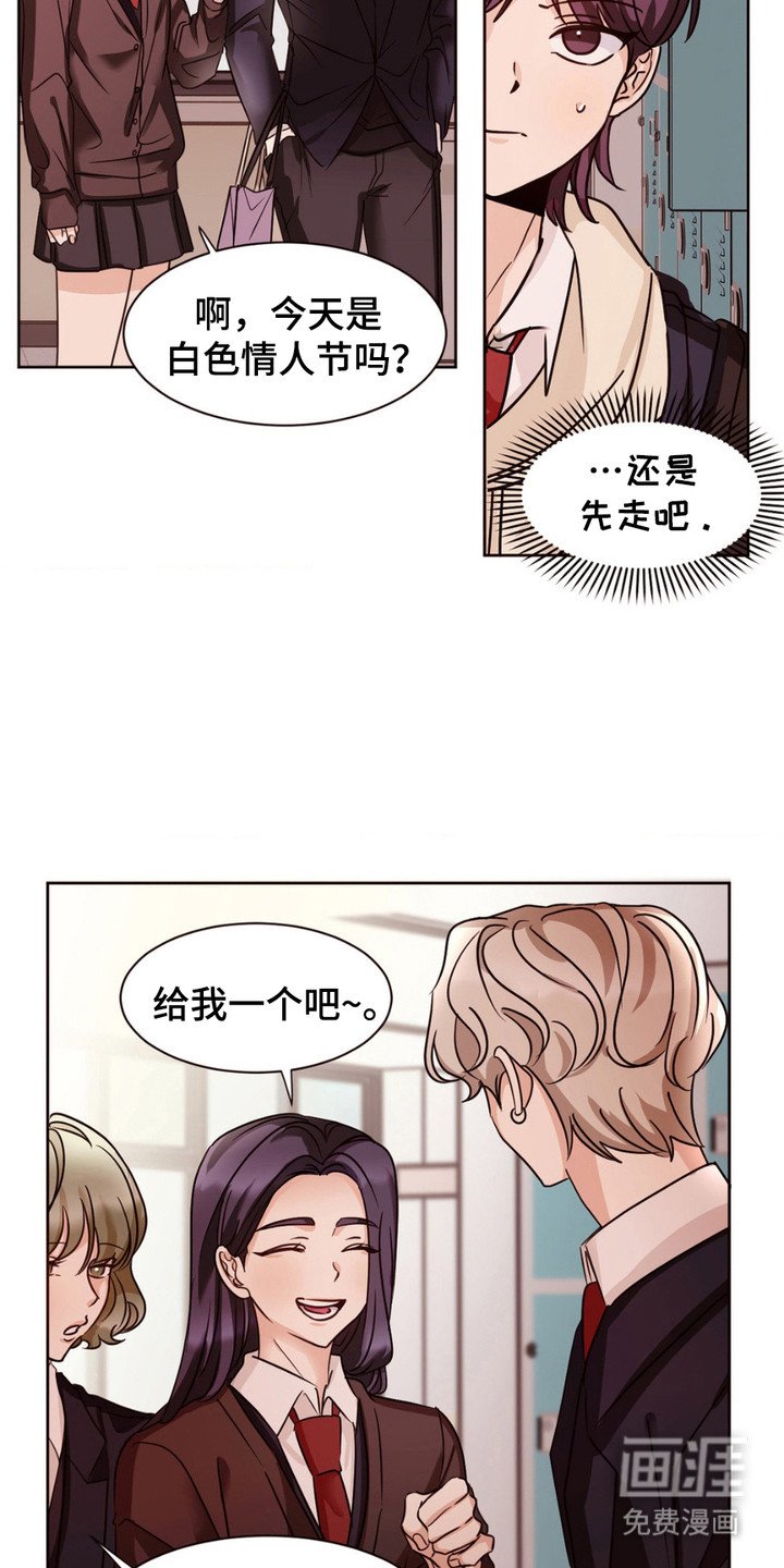 第3章：误会