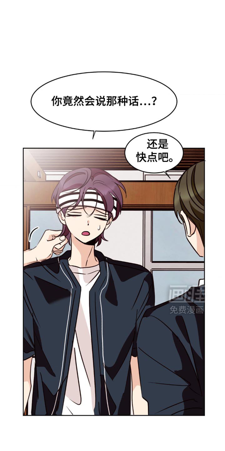 第30章：今天真倒霉