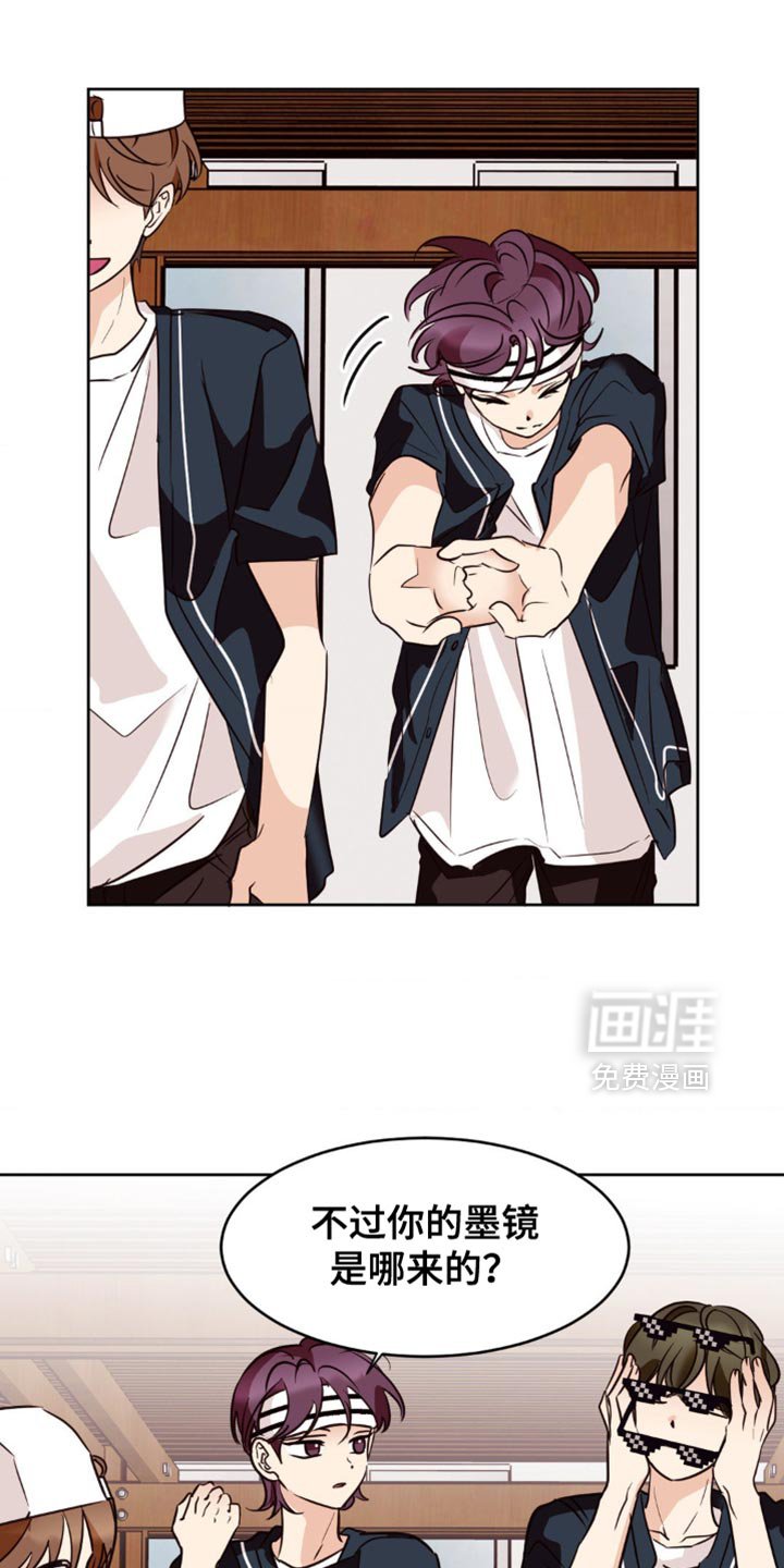 第30章：今天真倒霉