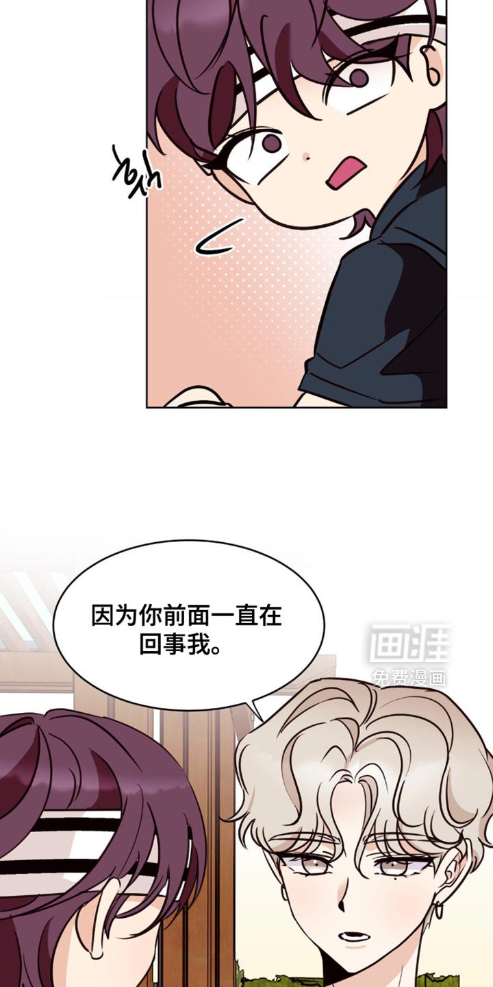 第30章：今天真倒霉