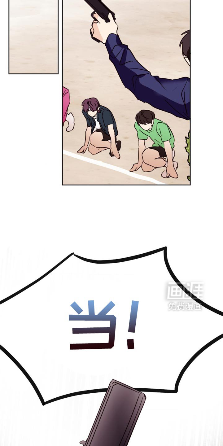 第30章：今天真倒霉