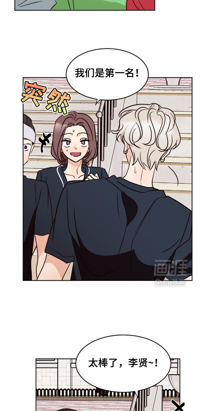 第30章：今天真倒霉