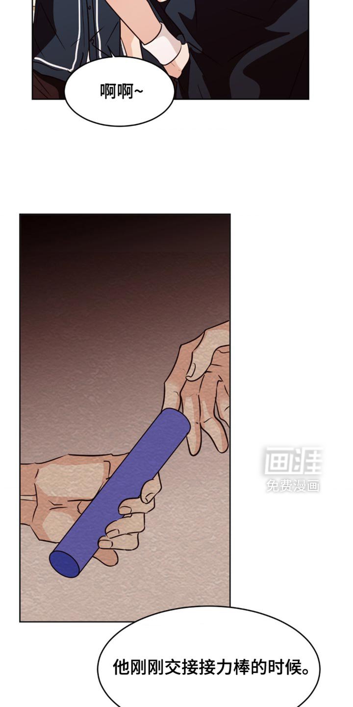 第30章：今天真倒霉