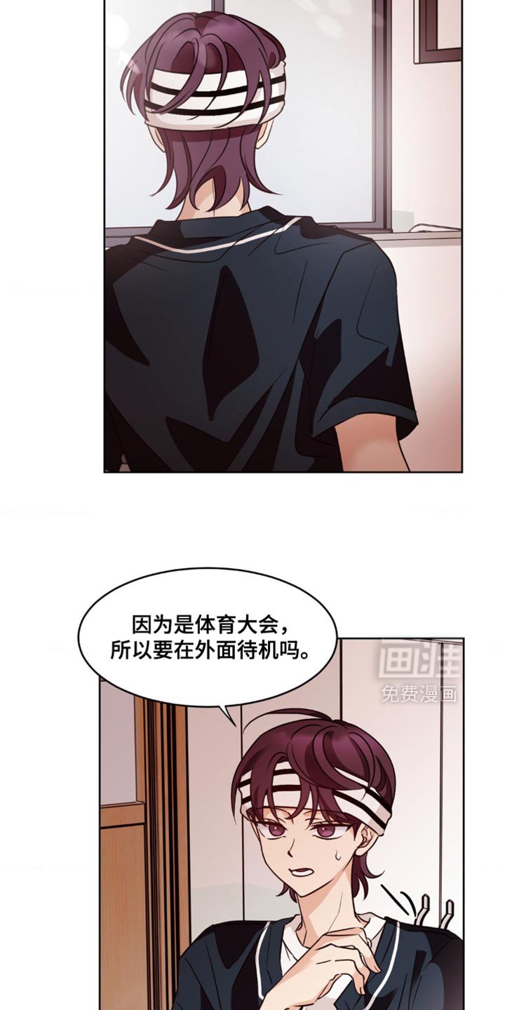 第31章：报应
