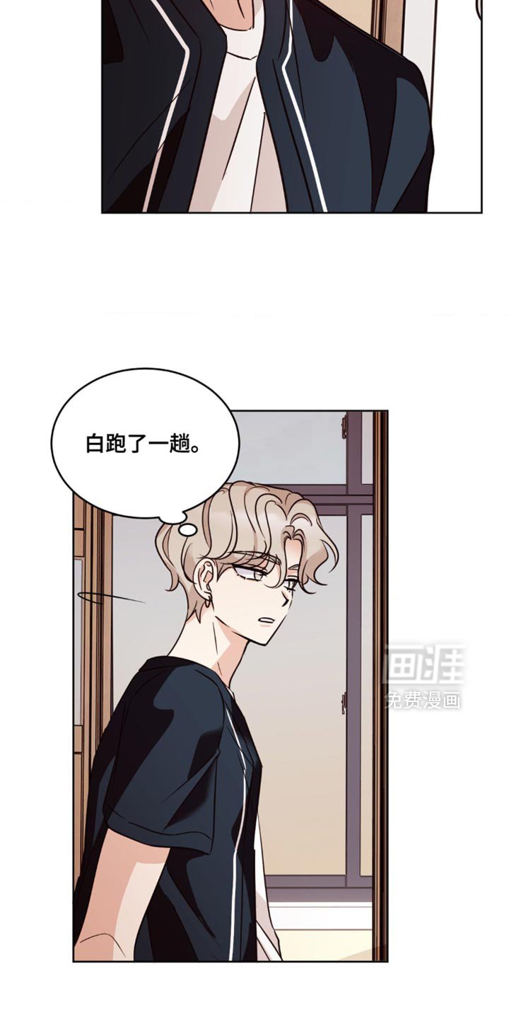 第31章：报应