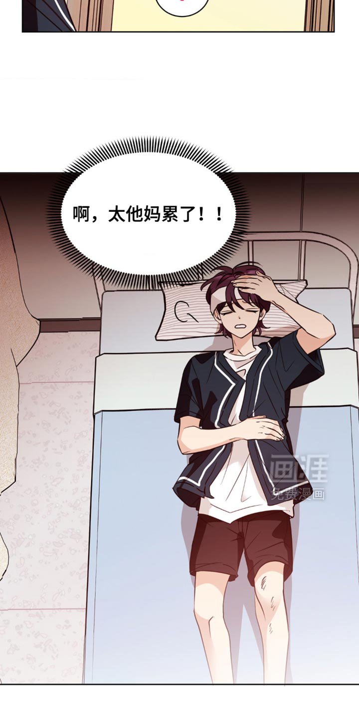 第31章：报应