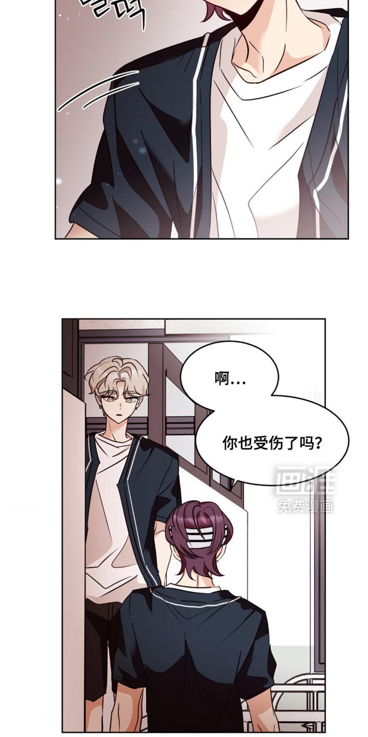 第31章：报应