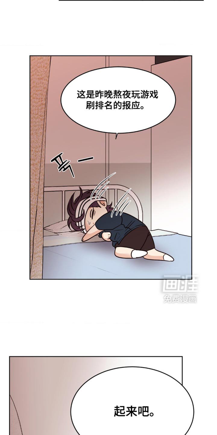 第31章：报应