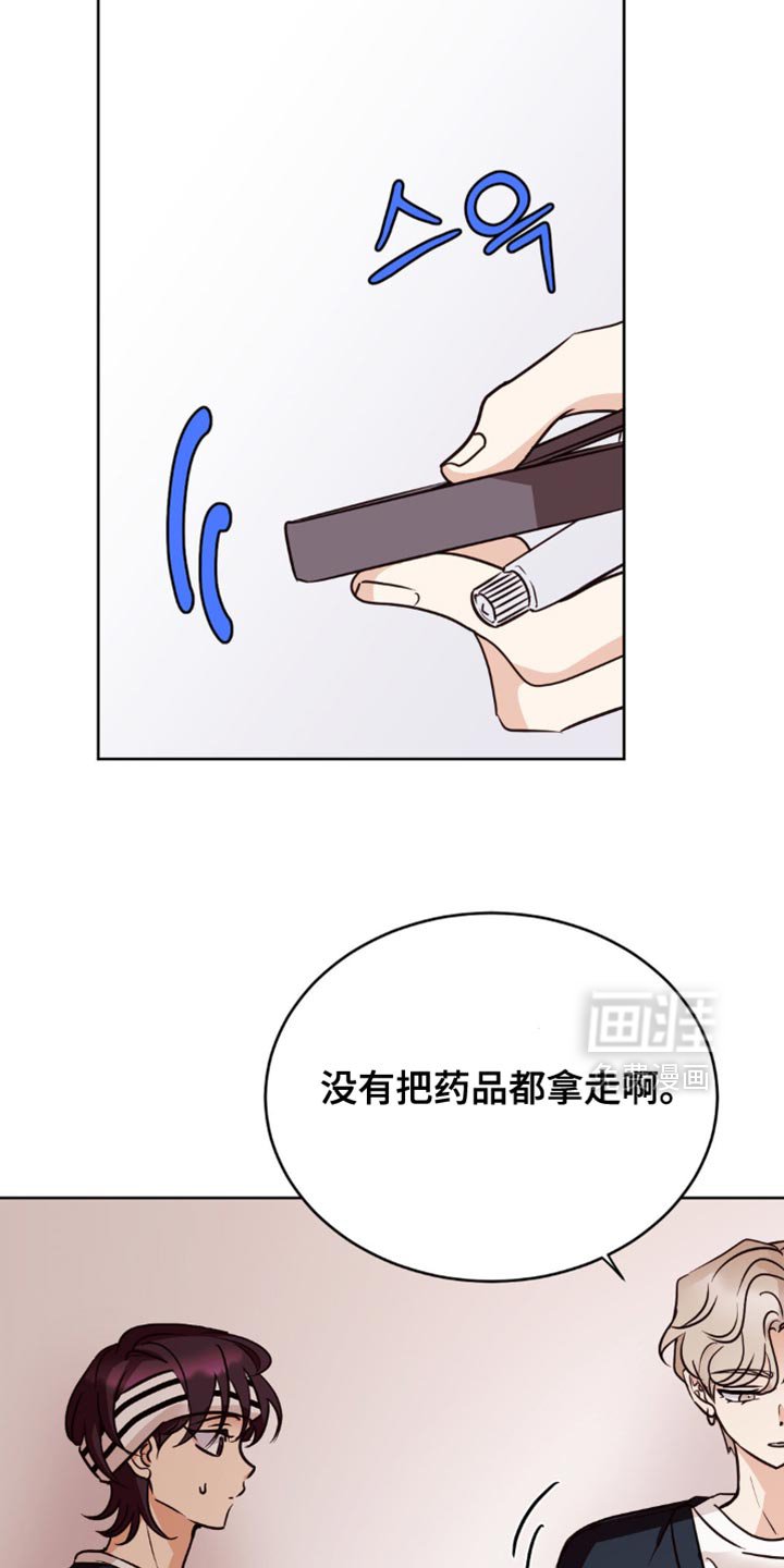 第31章：报应