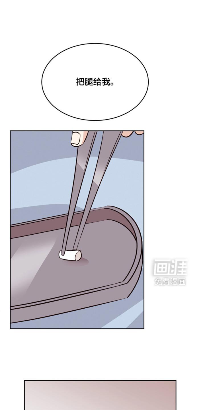 第32章：温柔