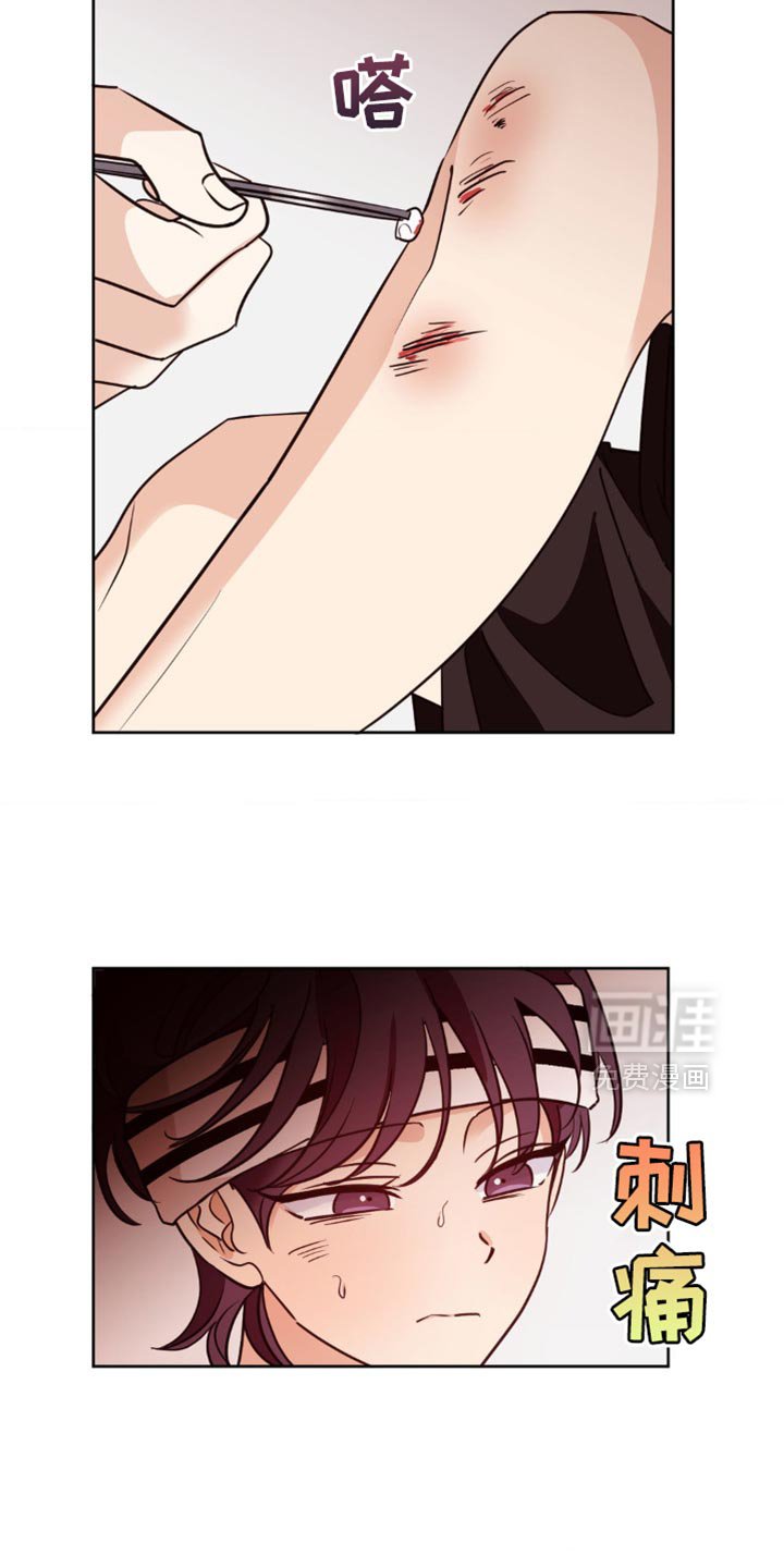 第32章：温柔