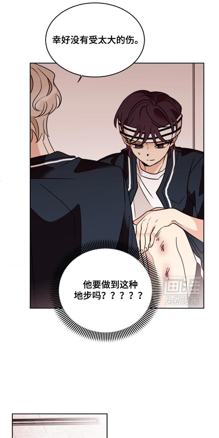 第32章：温柔