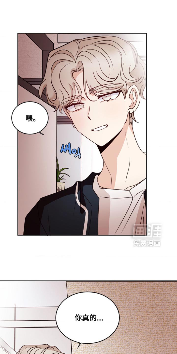 第32章：温柔