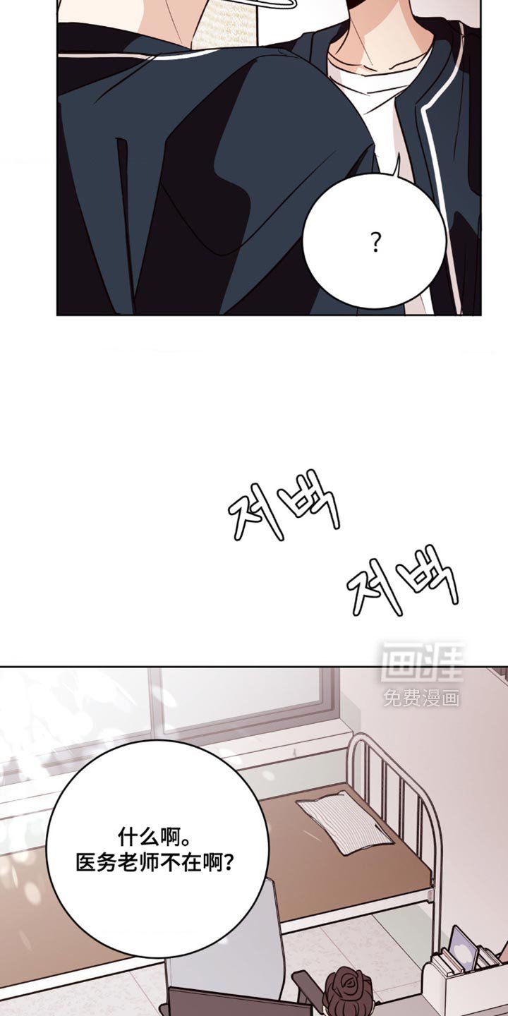 第32章：温柔