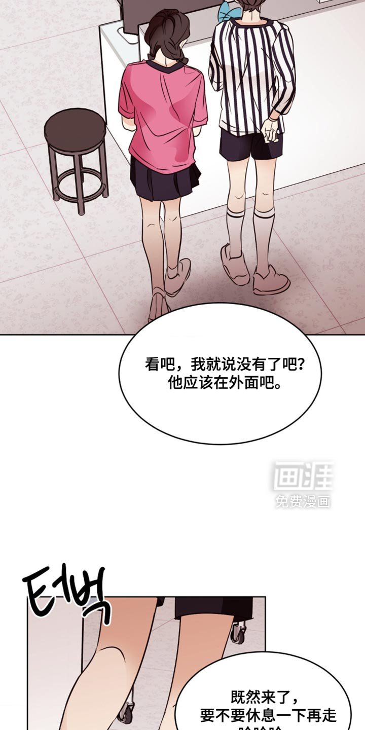 第32章：温柔