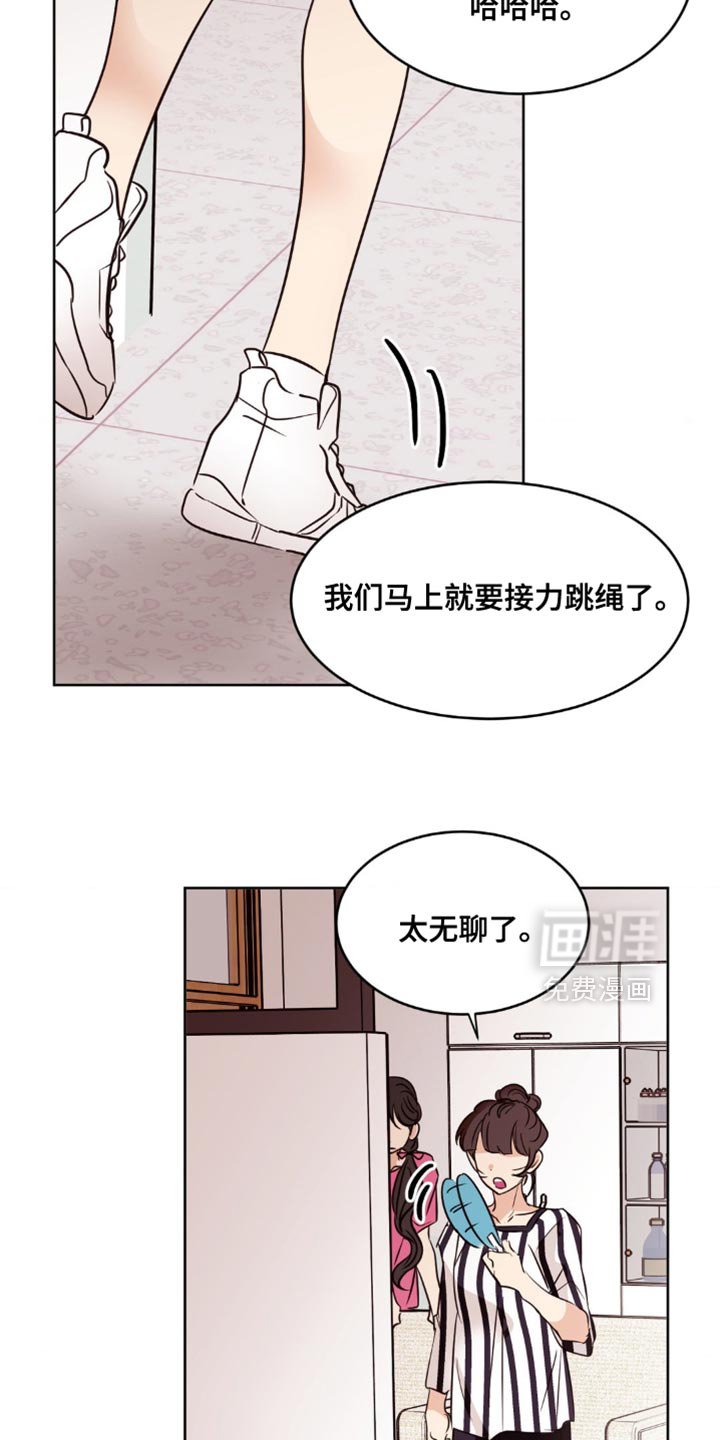 第32章：温柔