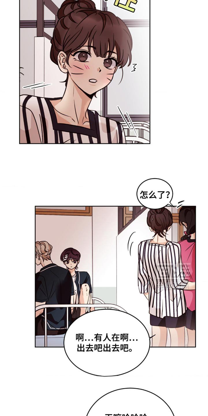 第32章：温柔
