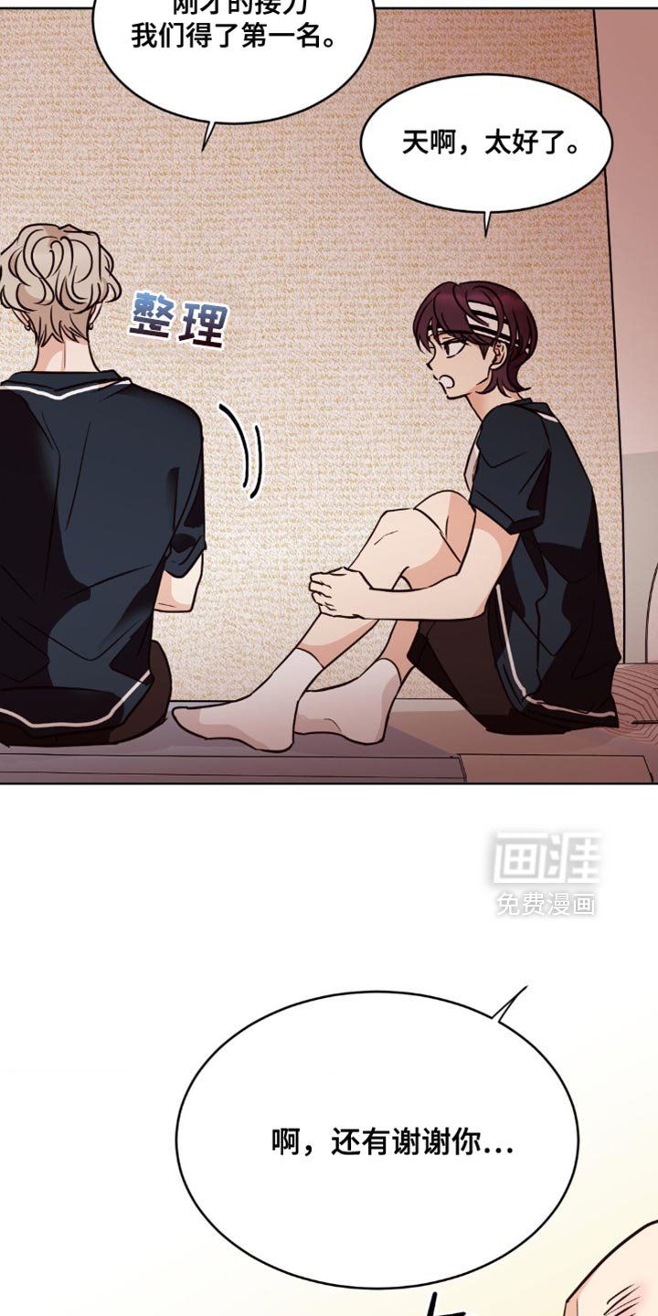 第32章：温柔