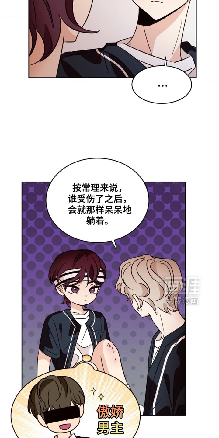第32章：温柔