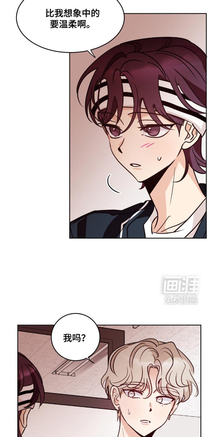 第32章：温柔