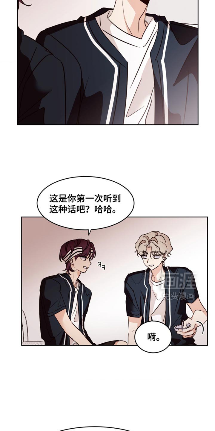 第32章：温柔