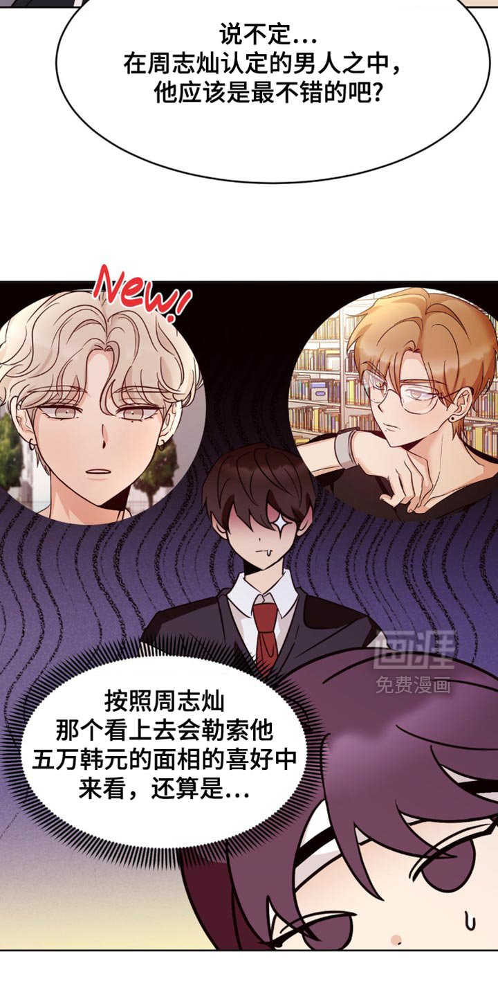第33章：没什么大事的