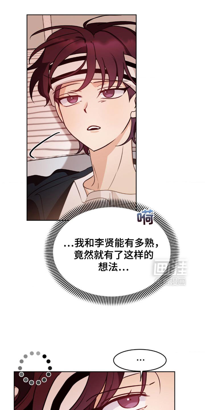 第33章：没什么大事的