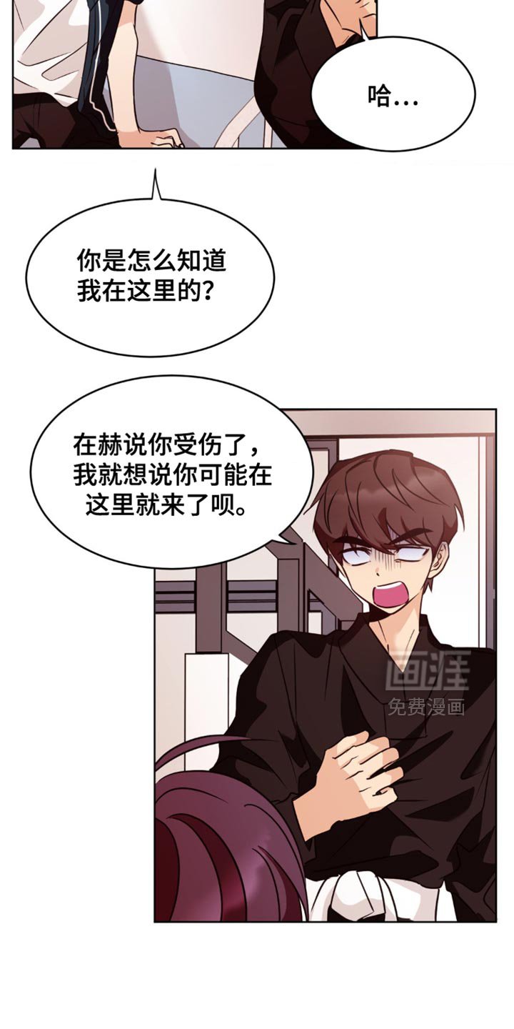 第33章：没什么大事的