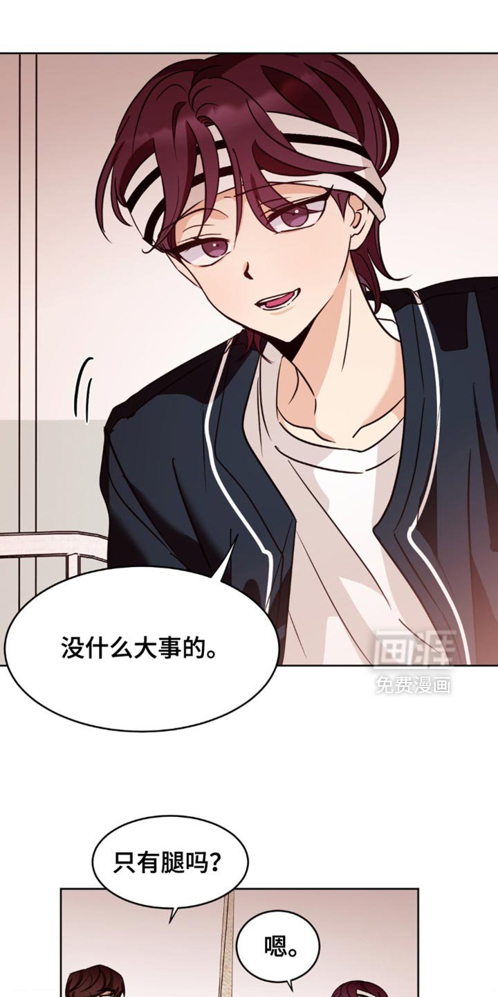 第33章：没什么大事的