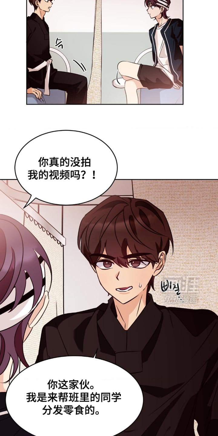 第33章：没什么大事的