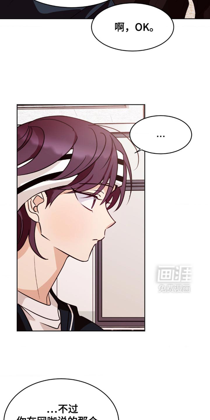 第33章：没什么大事的