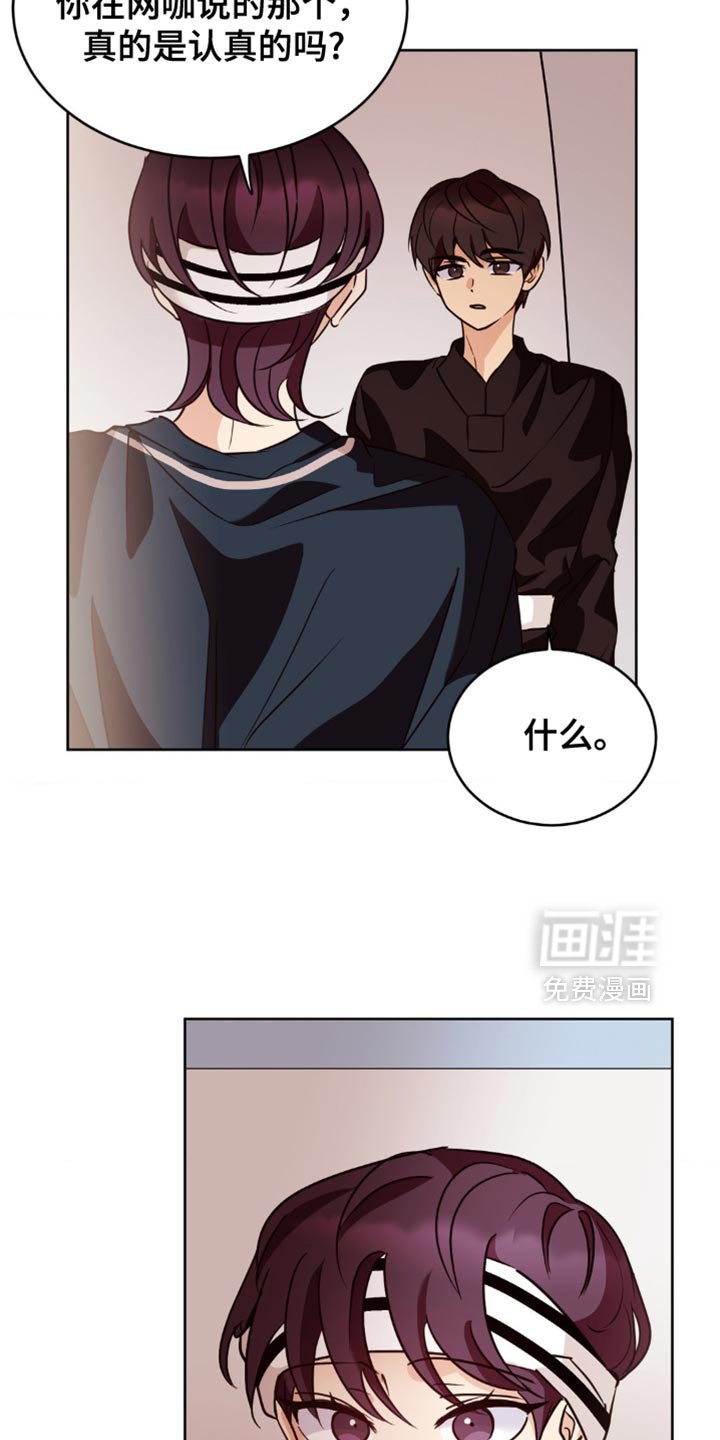 第33章：没什么大事的