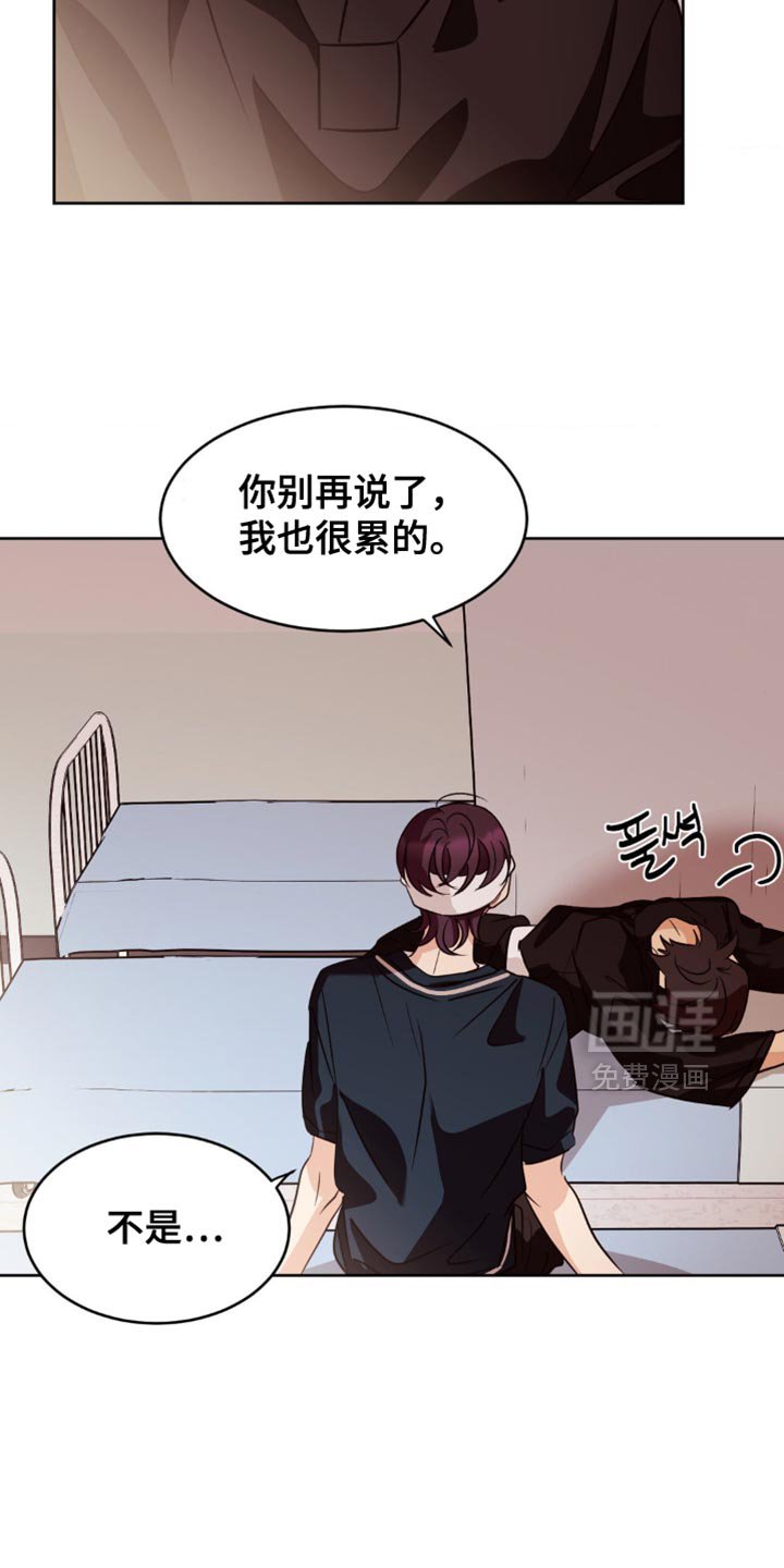 第33章：没什么大事的