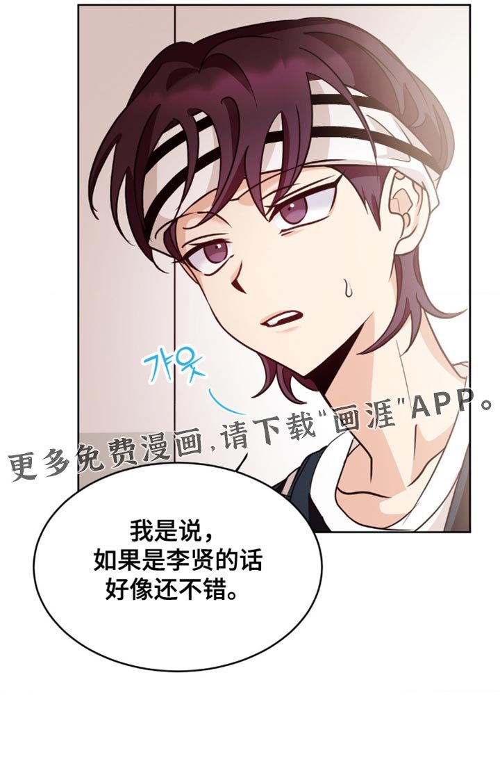 第33章：没什么大事的