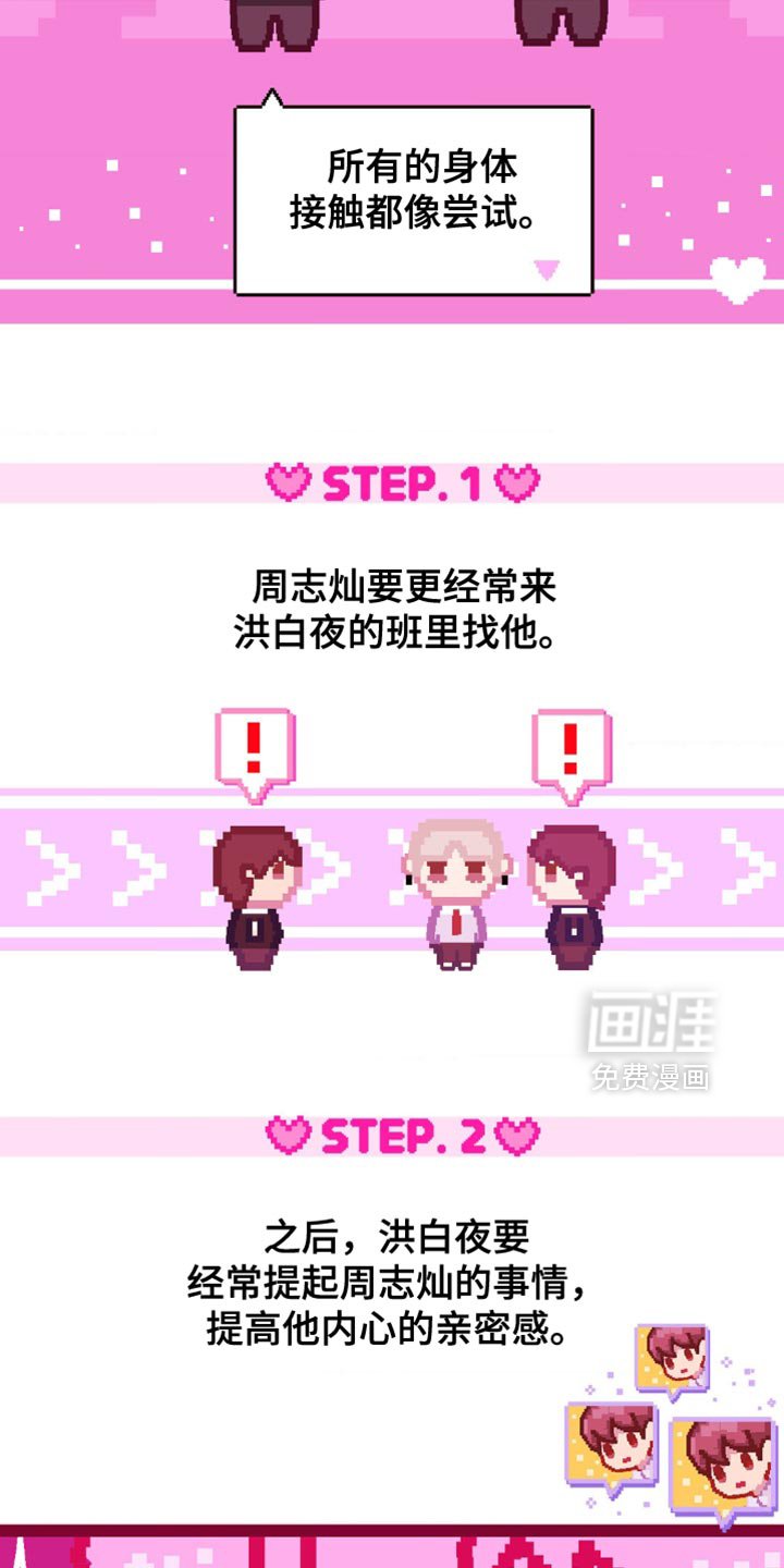 第34章：非常不容易