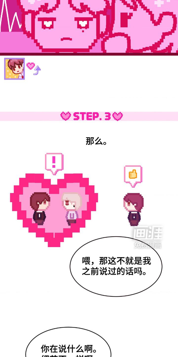 第34章：非常不容易