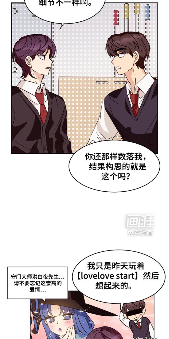 第34章：非常不容易