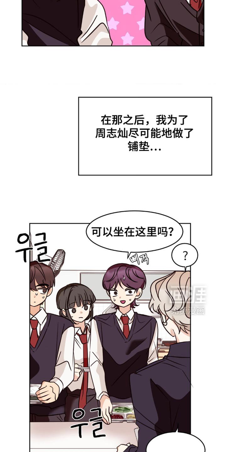 第34章：非常不容易