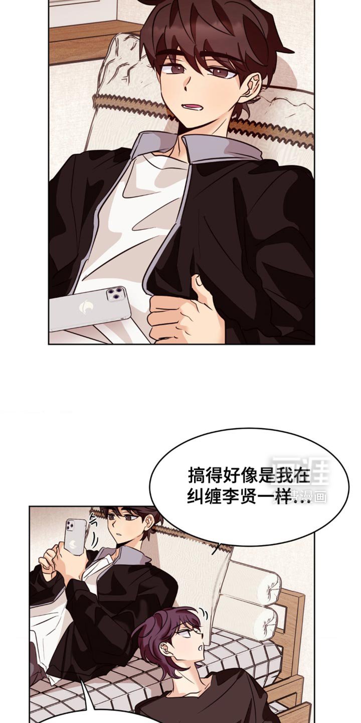 第35章：捉摸不透的家伙