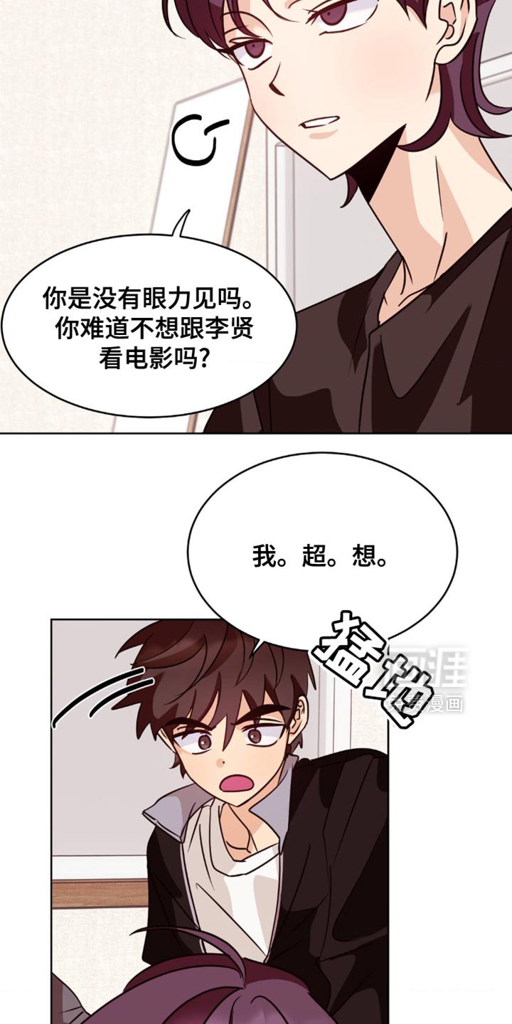 第35章：捉摸不透的家伙