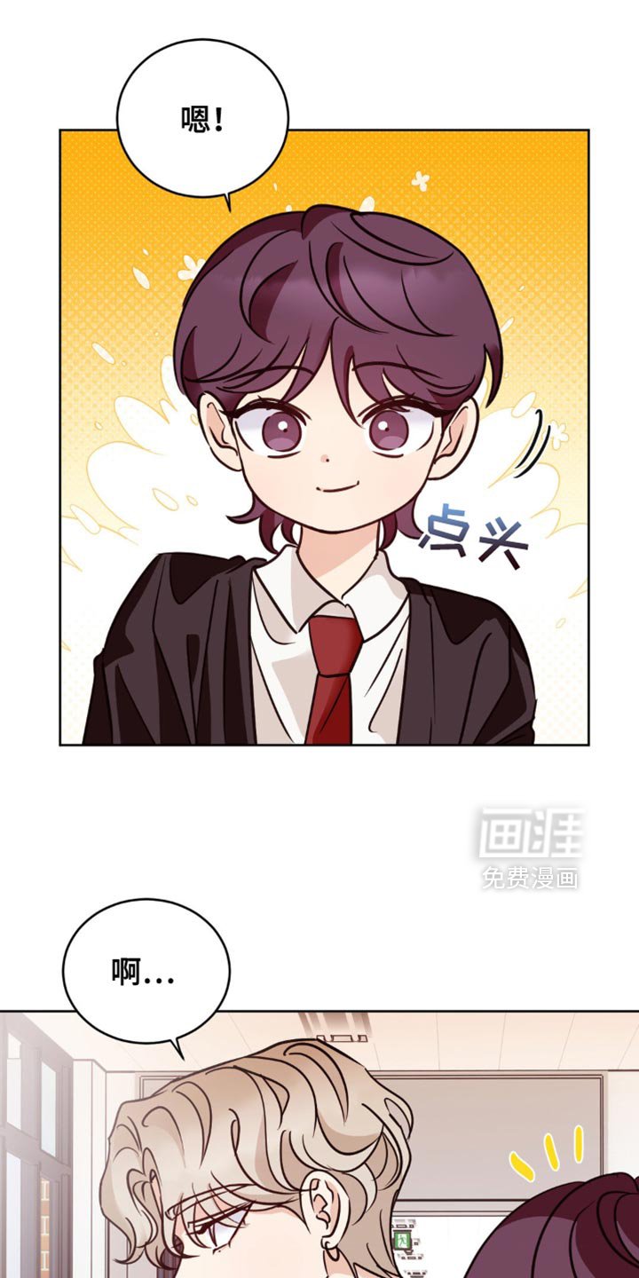 第35章：捉摸不透的家伙
