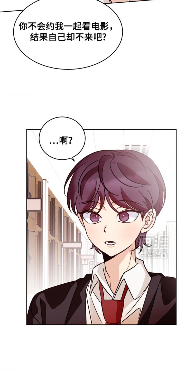 第35章：捉摸不透的家伙