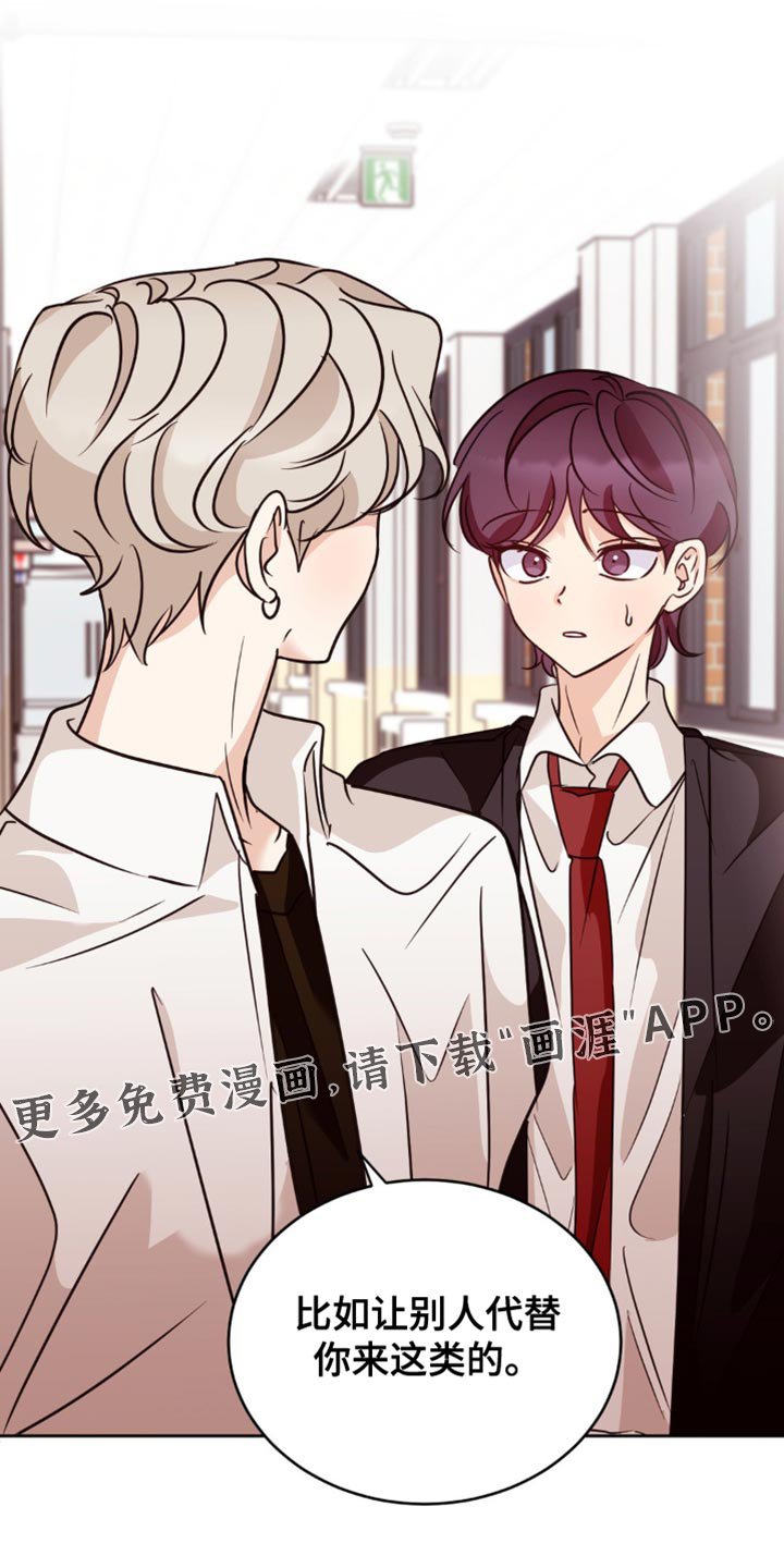 第35章：捉摸不透的家伙